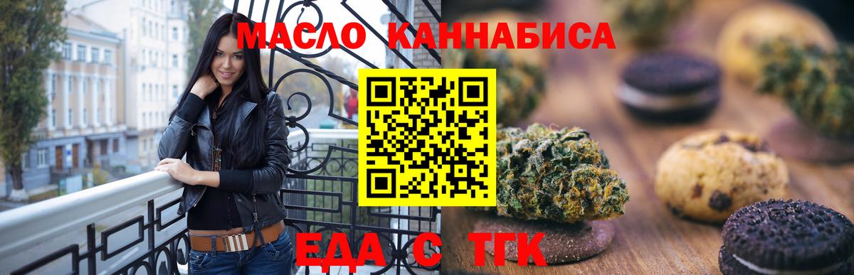 Ртищево  Canna-Cookies марихуана  Вход с VPN 