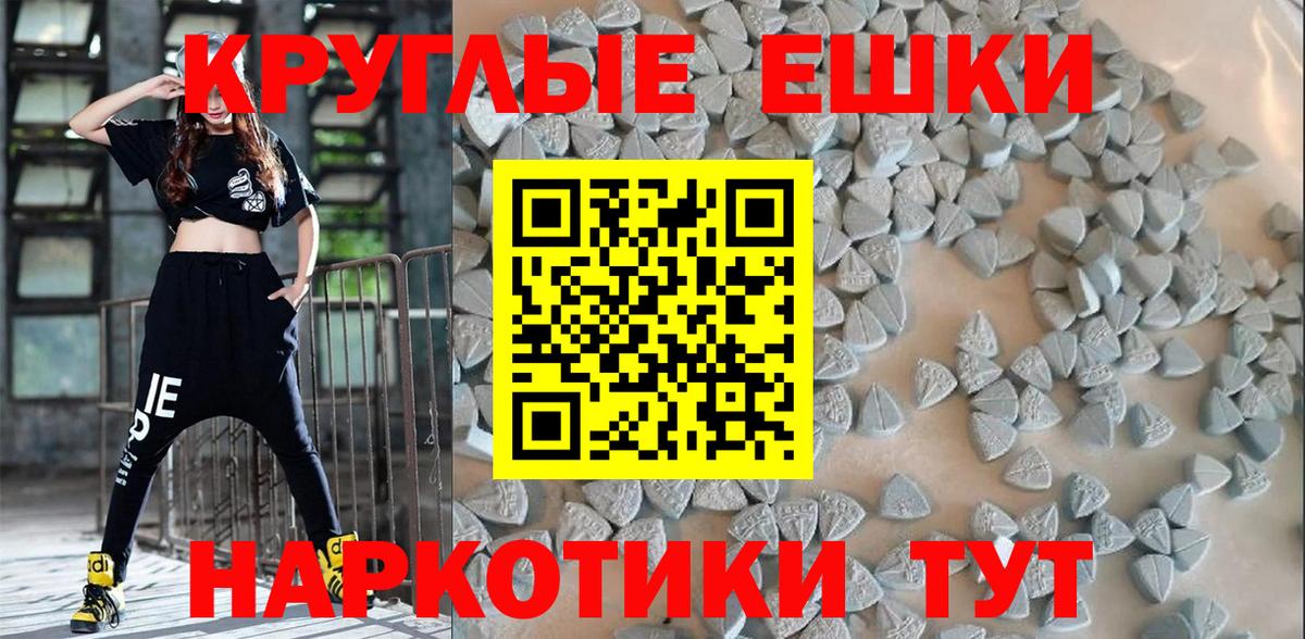 Экстази mix Ртищево