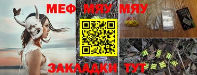 стафф Рузаевка