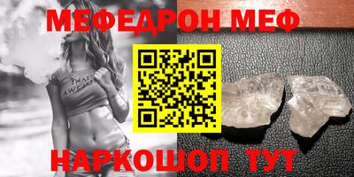 стафф Рузаевка