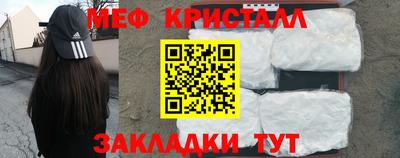 MDMA Premium VHQ Рязань