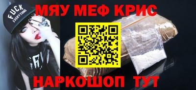 MDMA Premium VHQ Рязань