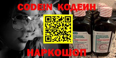 кокаин колумбия Рыбинск