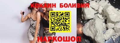 кокаин колумбия Рыбинск