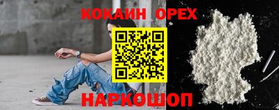 стафф Рузаевка