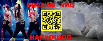 MDMA Premium VHQ Рязань