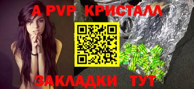 стафф Рузаевка