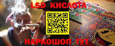 стафф Рузаевка