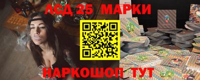 стафф Рузаевка