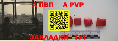 стафф Рузаевка