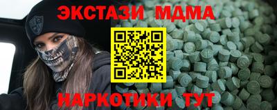 стафф Рузаевка