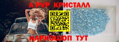 стафф Рузаевка