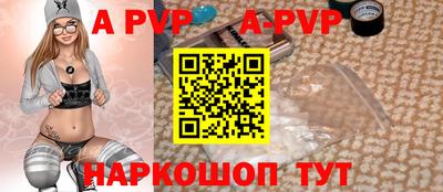 стафф Рузаевка