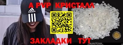 стафф Рузаевка