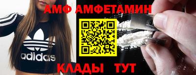 стафф Рузаевка