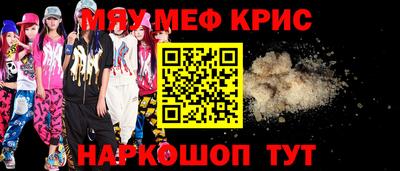 стафф Рузаевка