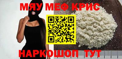 MDMA Premium VHQ Рязань
