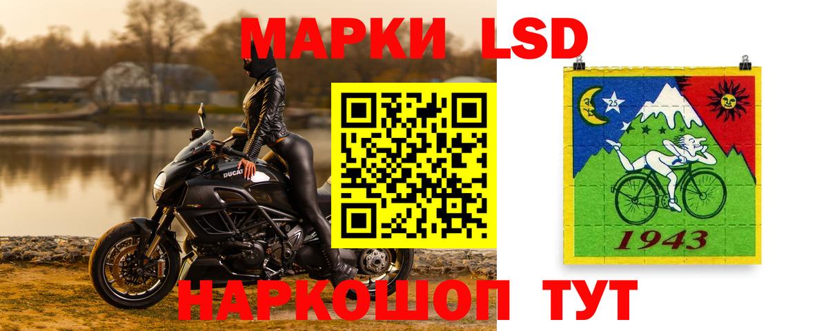 Ртищево  Лсд 25 экстази  Вход с VPN  ЛСД экстази ecstasy  Лсд 25 экстази кислота 