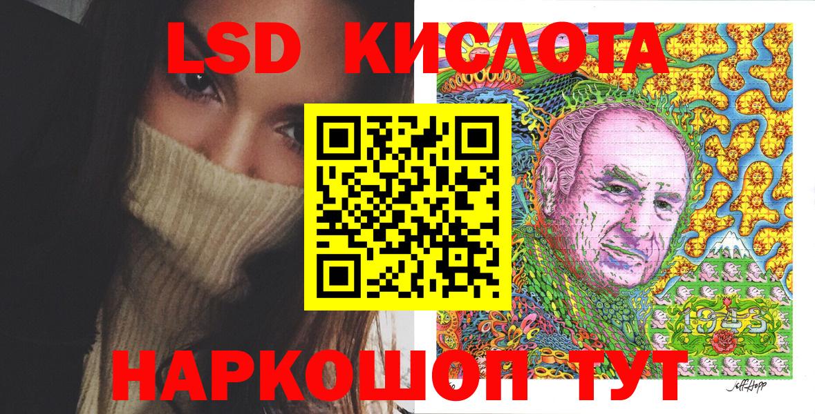Марки NBOMe 1500мкг  Вход с VPN  Ртищево 