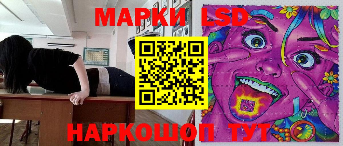Наркотические марки 1500мкг Ртищево